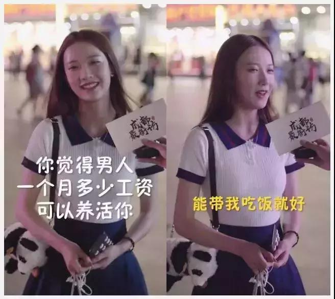 成都小甜甜视频完整版,成都网红小甜甜的抖音