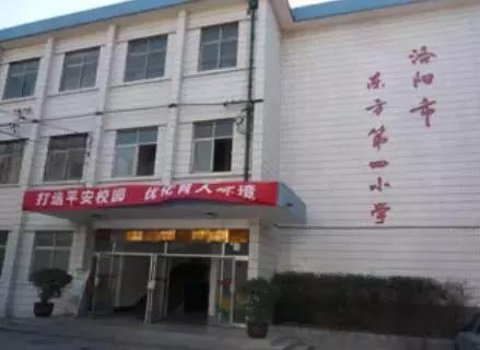2021年洛阳高新区各小学划片范围,洛阳小学划片政策