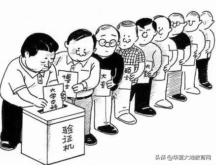 自考毕业证在哪里能查到呢,怎么辨别自考毕业证书的真