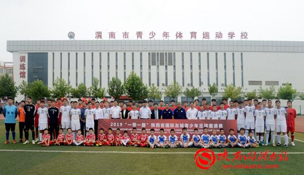 8月第四周新闻中的渭南事（组图）