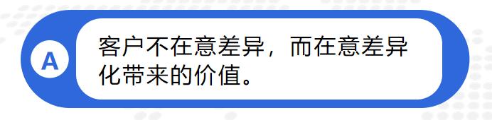 思考与分享，浅解六大顶级销售思维