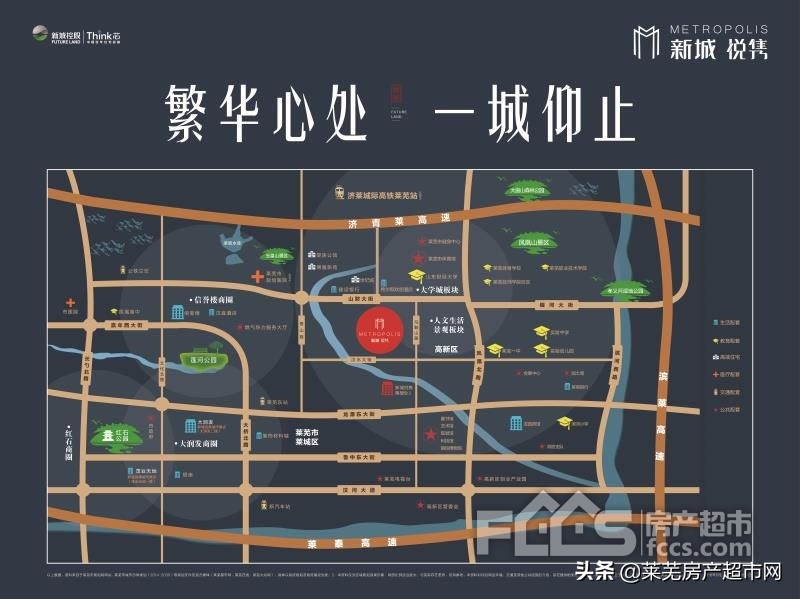 山东莱芜新城悦隽房子怎么样,莱芜新城悦隽二期多少钱一平