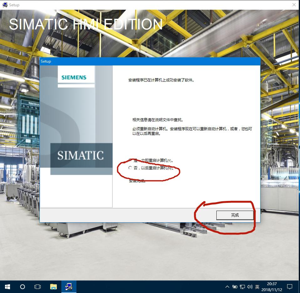 wincc7.4安装系统要求,wincc7.5安装后不能创建项目