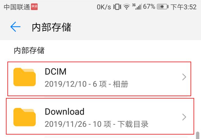 手机内部好多英文文件夹可否删除,手机文件夹都是英文不知如何清理