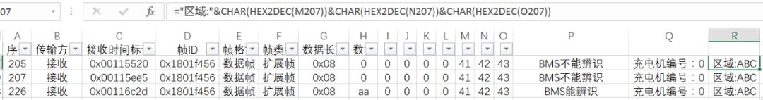 can报文解析工具使用方法,can报文解析视频教程