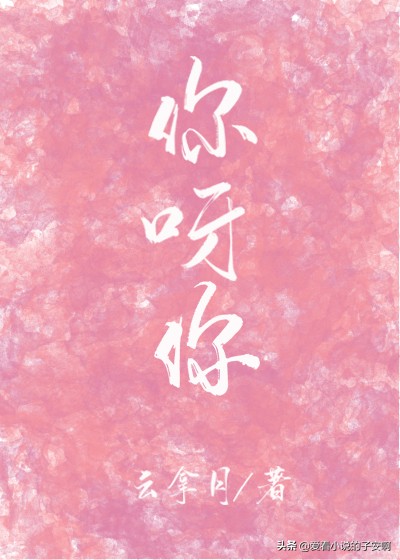 全程高甜很撩的小说短文,全程姨母笑的甜宠文