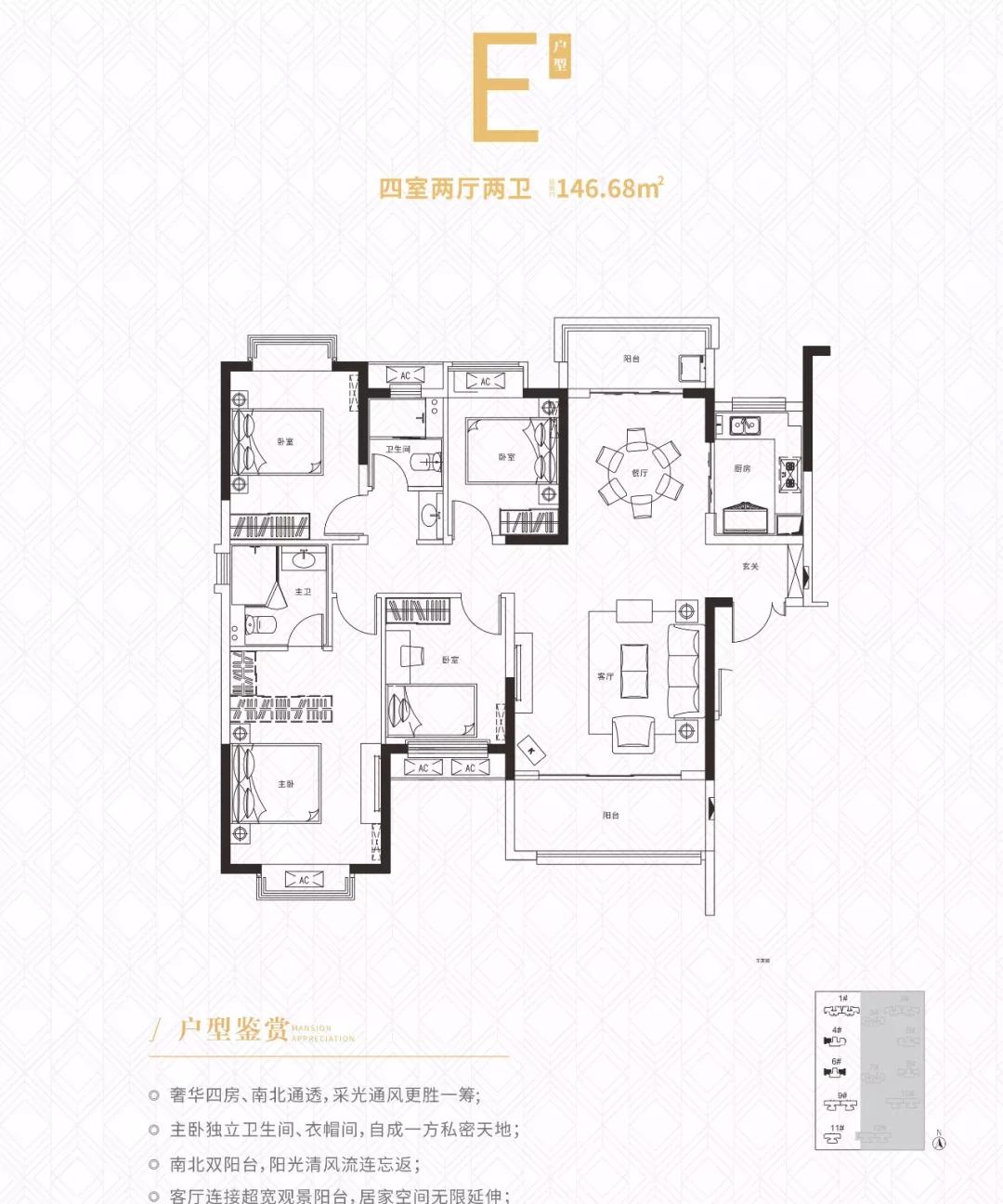 阳光城尚东湾精装修2400元,阳光城尚东湾临景园是不是精装