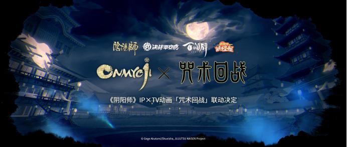 网易520游戏发布会游戏名单,网易游戏520发布会回放