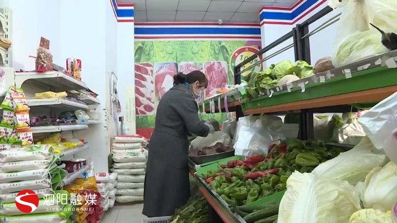 免费为业主跑腿买菜送药，泗阳这个小区的做法获点赞