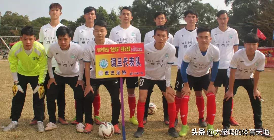 吴川新春足球,吴川2022足球超级联赛开幕