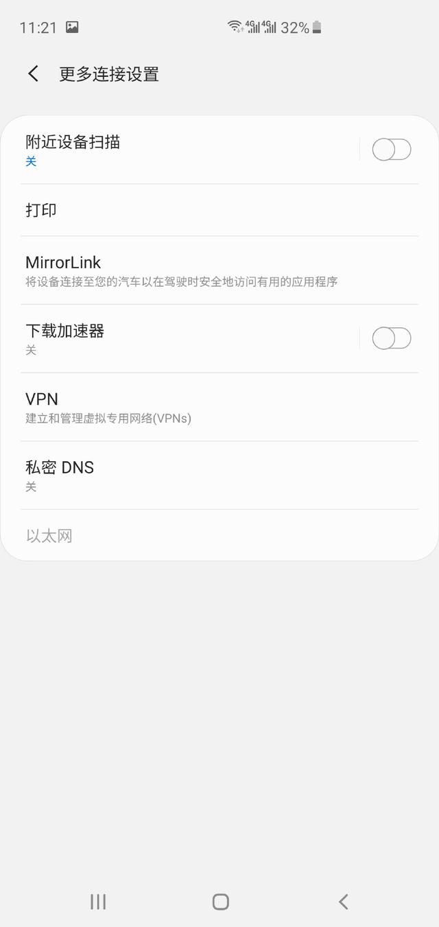 亮屏8小时续航如何,亮屏13小时剩余百分之二十电量