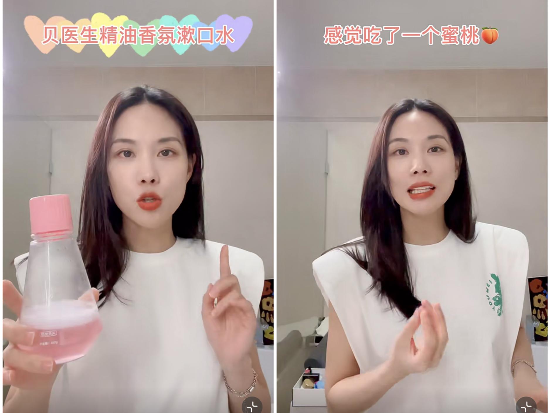 王霏霏推荐水乳霜,不晕妆睫毛膏无苍蝇腿