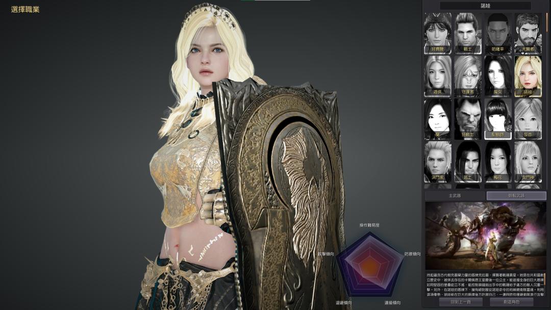 腾讯代理的3a大作,腾讯代理传奇4