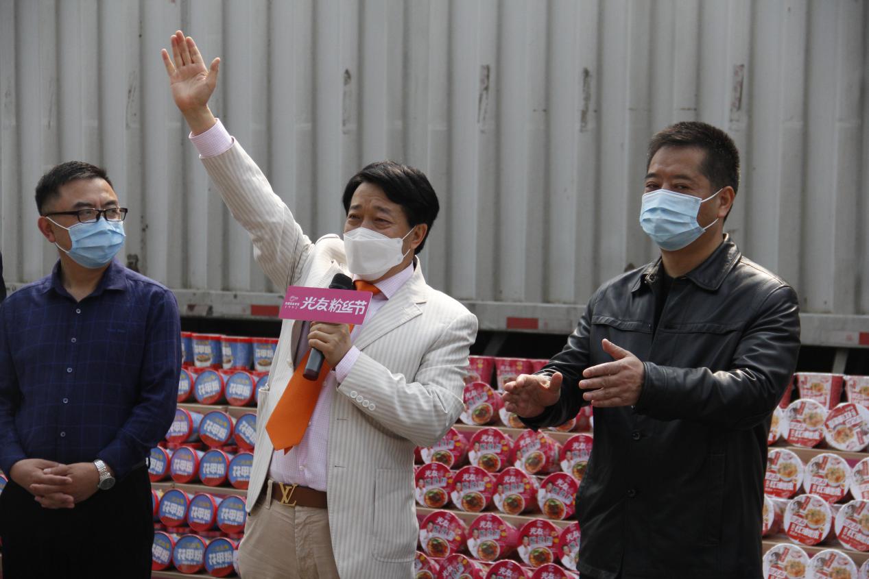 光友粉丝战疫保供应,光友粉丝捐赠上海