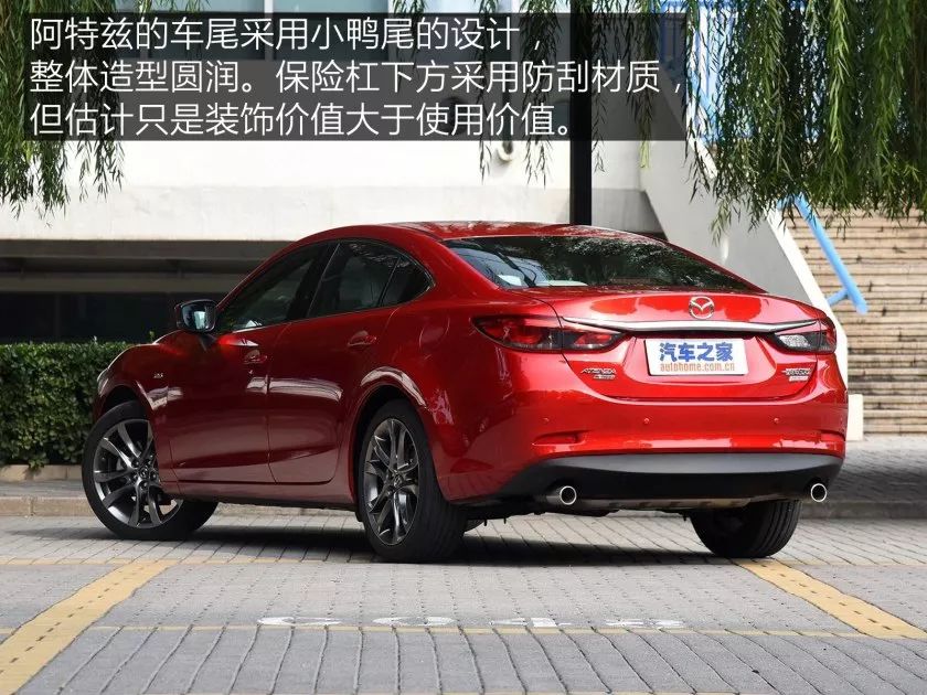 马自达阿特兹pk锐志,锐志vs阿特兹vs蒙迪欧