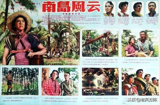 回味老电影宣传画第二辑,老电影宣传画100张