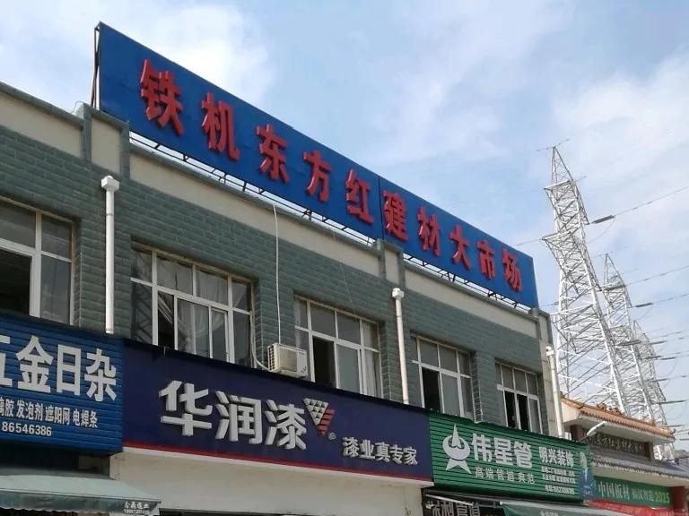 武汉各大建材管件市场汇总（武昌片区）