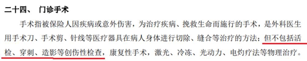 尊享e生2022普惠版投保链接,尊享e生是什么险种