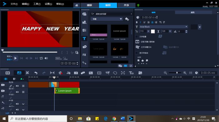 会声会影制作心形照片,会声会影怎么做卡片