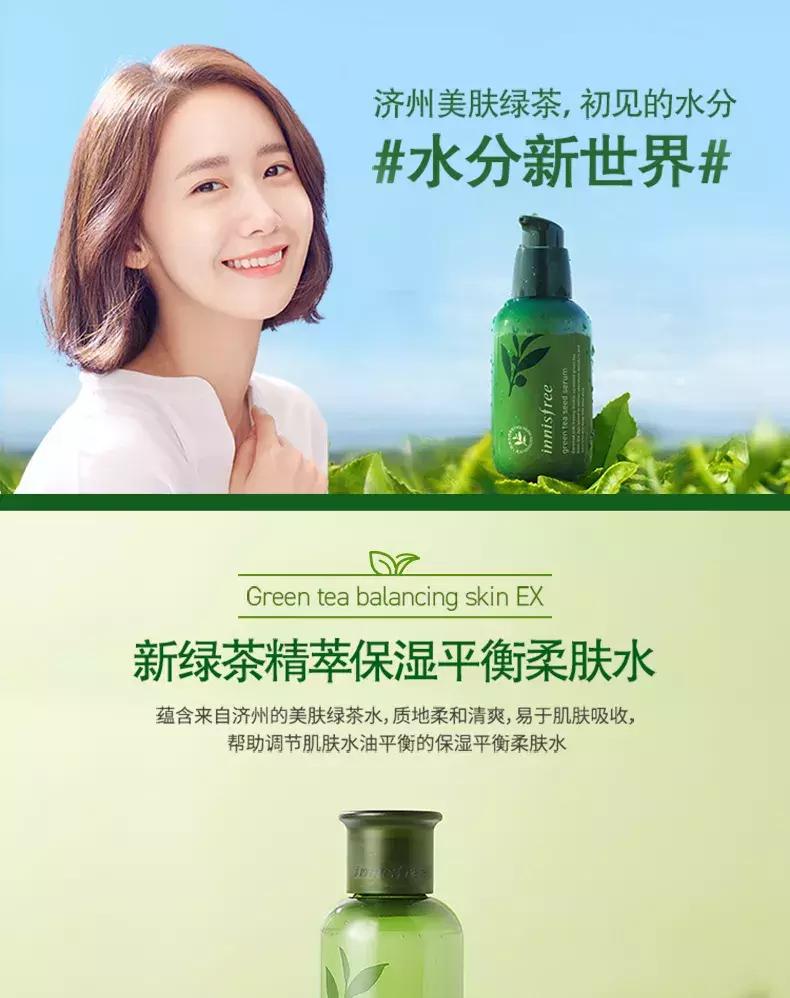 悦诗风吟平衡洁面水乳8件套,悦诗风吟水乳套装六件套