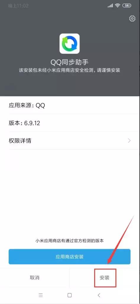 安卓怎么把通讯录导入另一个手机,安卓手机通讯录怎么导入到华为