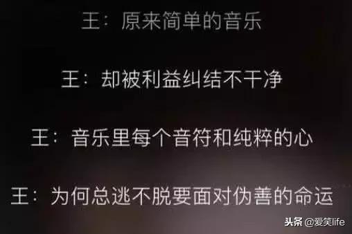 许嵩所有讽刺歌,许嵩哪首歌嘲讽娱乐圈