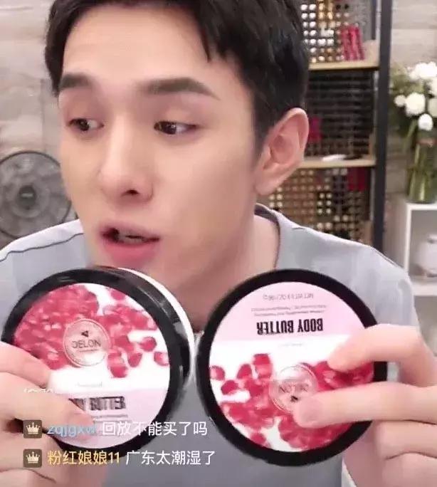 加拿大美白身体乳推荐,保湿力度强大牌的身体乳