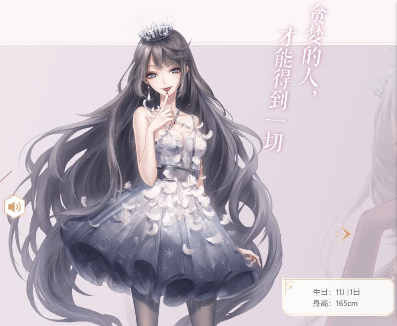 我美我说了算！盘点游戏里的top级外观，穿上就不舍得脱下来