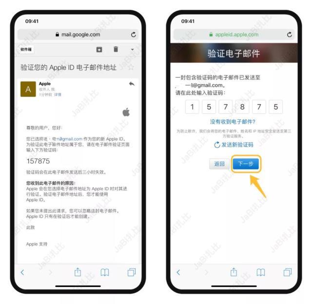 美国苹果id注册详细教程,美国苹果id注册教程最新