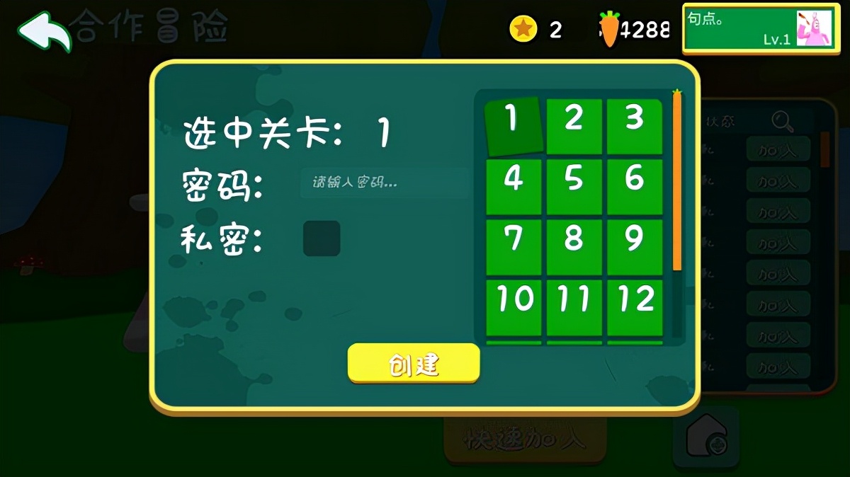 超级兔子人联机版12,超级兔子人联机版最新版本