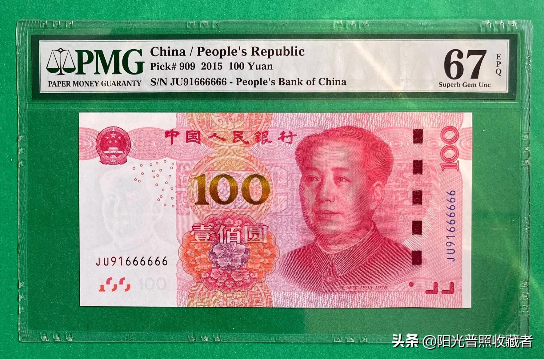 四版币最新价格表每日报价,最新版币价格表