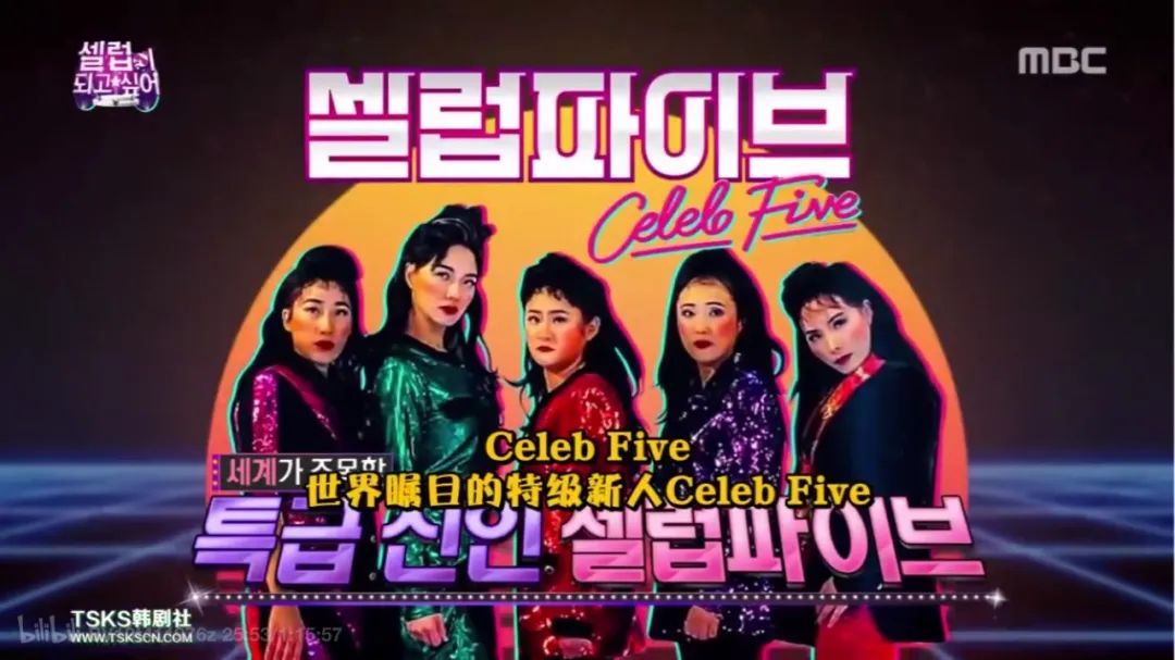 exo小妖精全员,韩国喜剧大联盟一人拿下exo全员