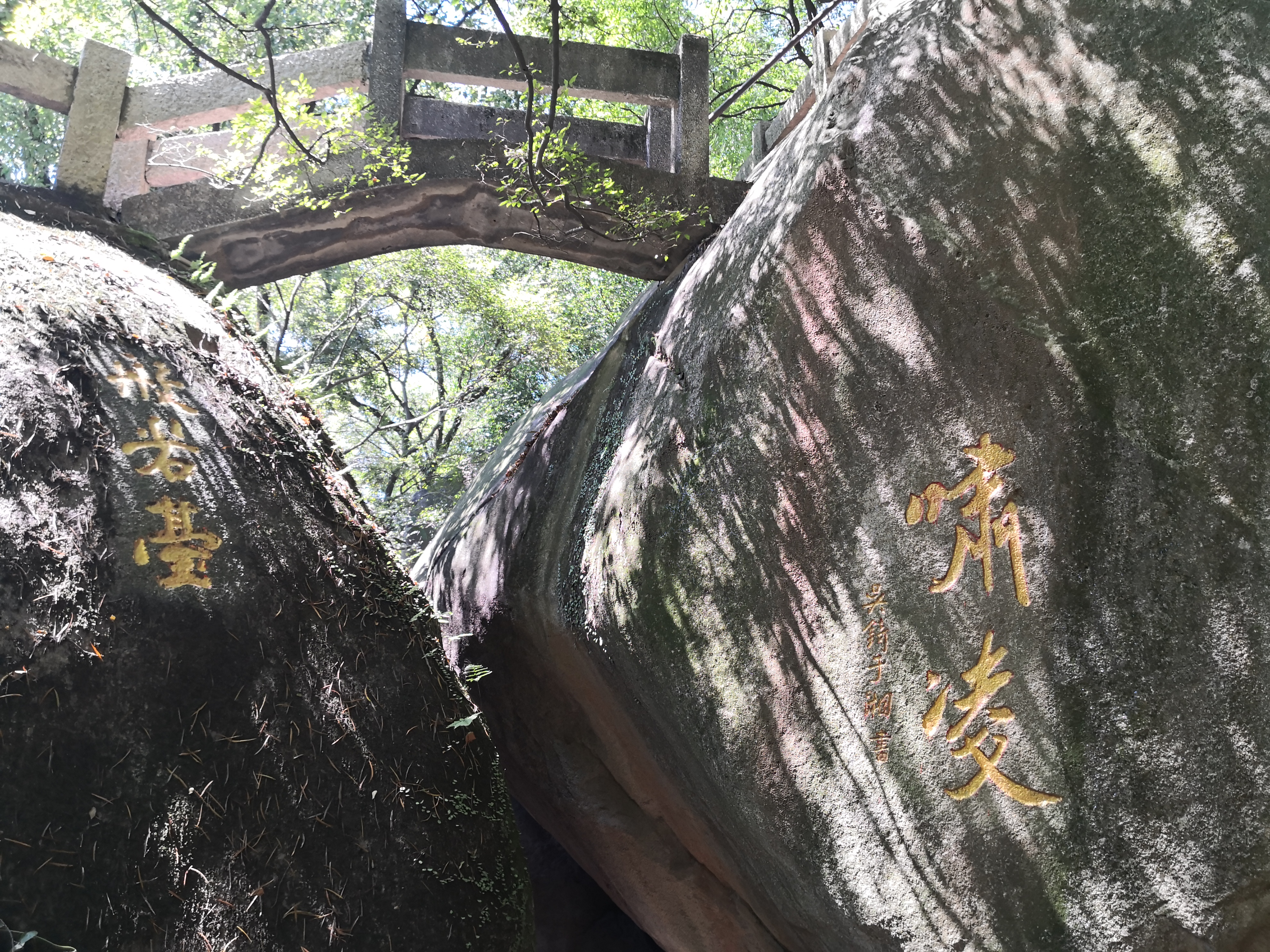 云洞岩鹤鸣楼,云洞岩鹤室介绍