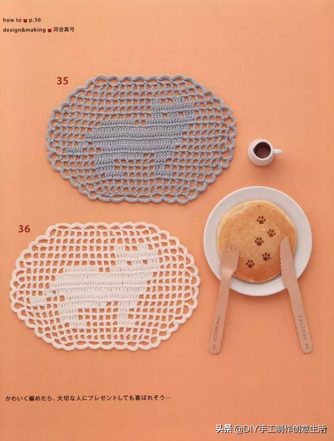 各种小猫的钩织教程,小猫身体和腿的钩织教程