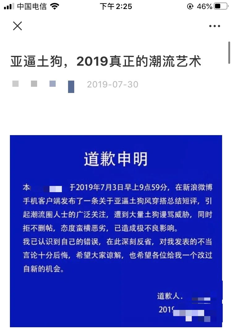 亚不亚的8,也写过10万+了