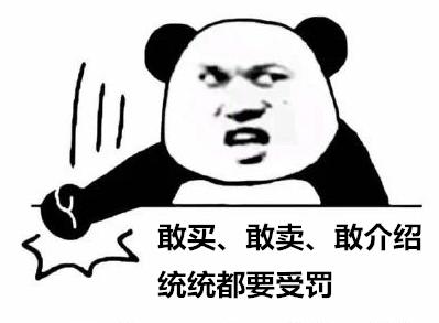 为什么转让驾驶证分违法,买卖车辆扣分有什么规定