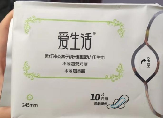 绿叶产品被夸大神奇功效！从事人员称：赚钱不靠卖产品而靠拉会员