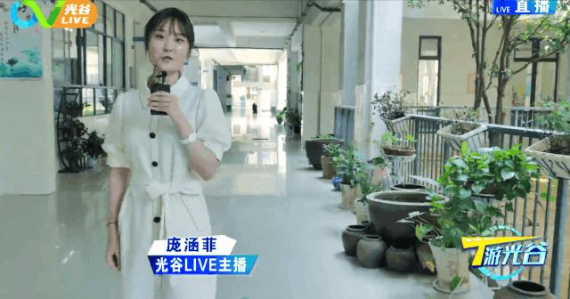 这所“牛”校养了羊?《T游光谷》新主播带你看光谷实验中学