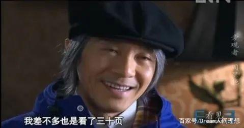 周星驰有哪些把生活演得淋漓尽致,周星驰演员的自我修养讲的是什么