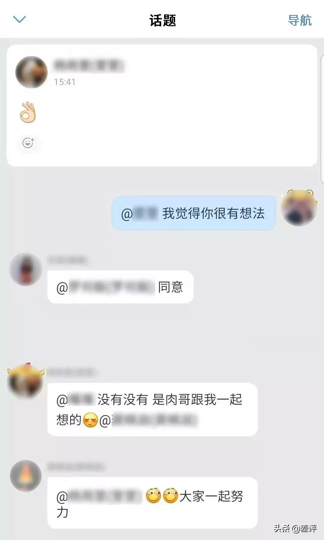发60秒语音的人叫什么,60秒的语音你会听吗
