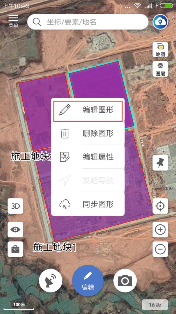 微图app离线地图,微图app下载