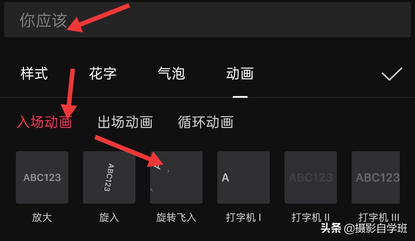 六一儿童节视频剪辑教程,儿童摄影花絮视频制作软件