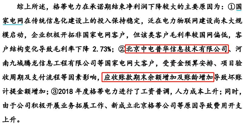 报表洗干净，创意信息继续开启“碎钞机模式”？