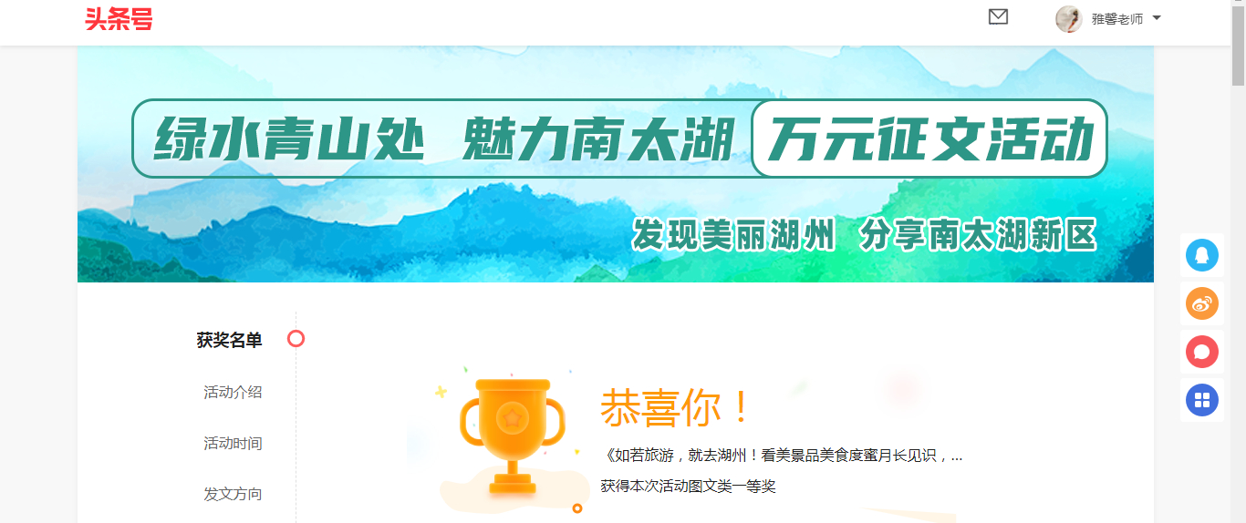 头条自媒体写作素材收益,头条文章创作怎么赚取收益