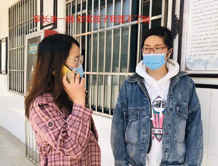 学生吐槽班主任“后门*窥偷**”，老师一脸无辜神回复，瞬间笑翻全场