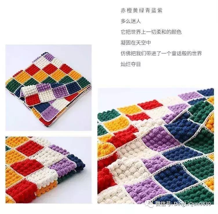 编织人生手工毯子编织教程,圆形垫子镂空钩针编织图解