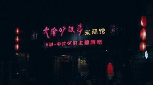 南昌cd1925酒吧,南昌esmi酒吧消费