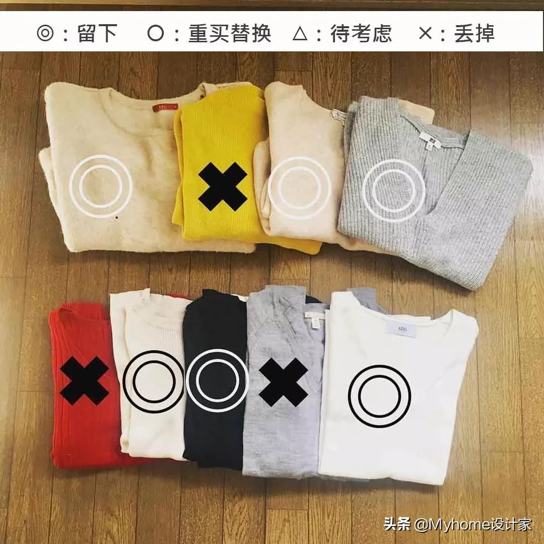 好会弄！正确断舍离，大扫除都免了，日本主妇私藏4招，全揭开