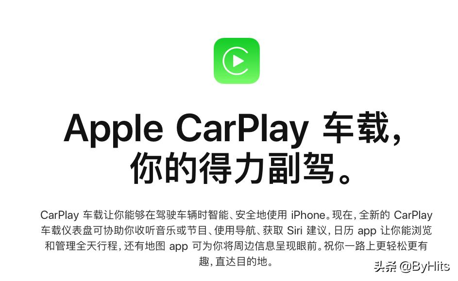 carplay快捷自动播报,苹果连接carplay自动播报路况