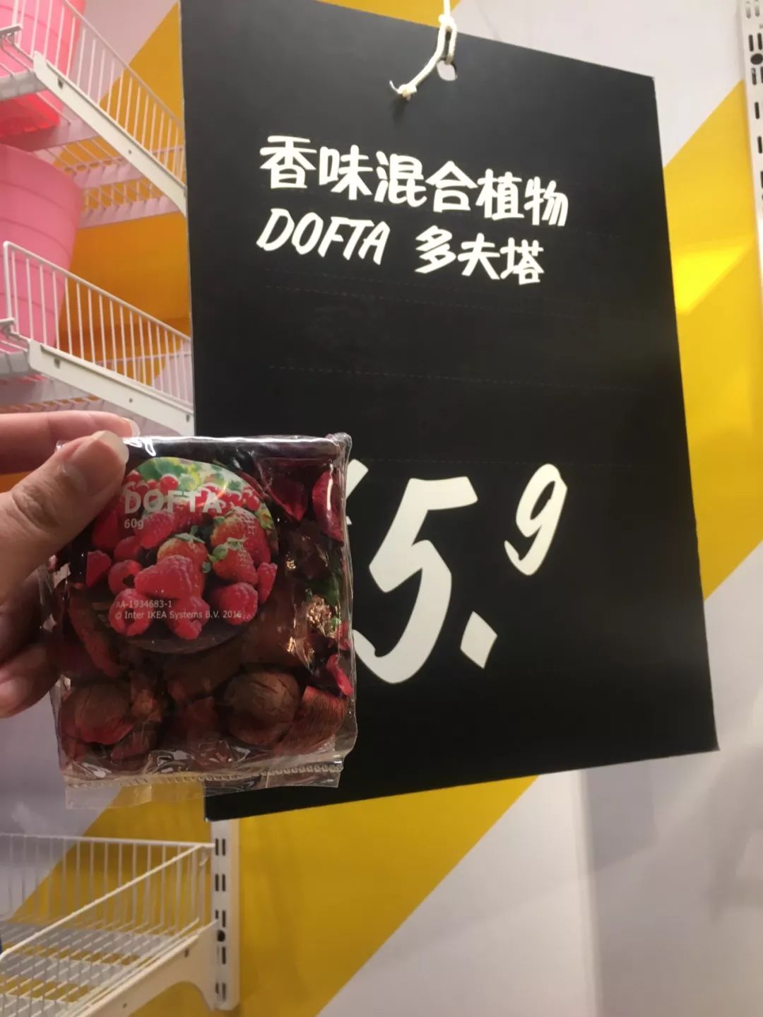 2020年宜家必买的20件好物,逛宜家必打卡